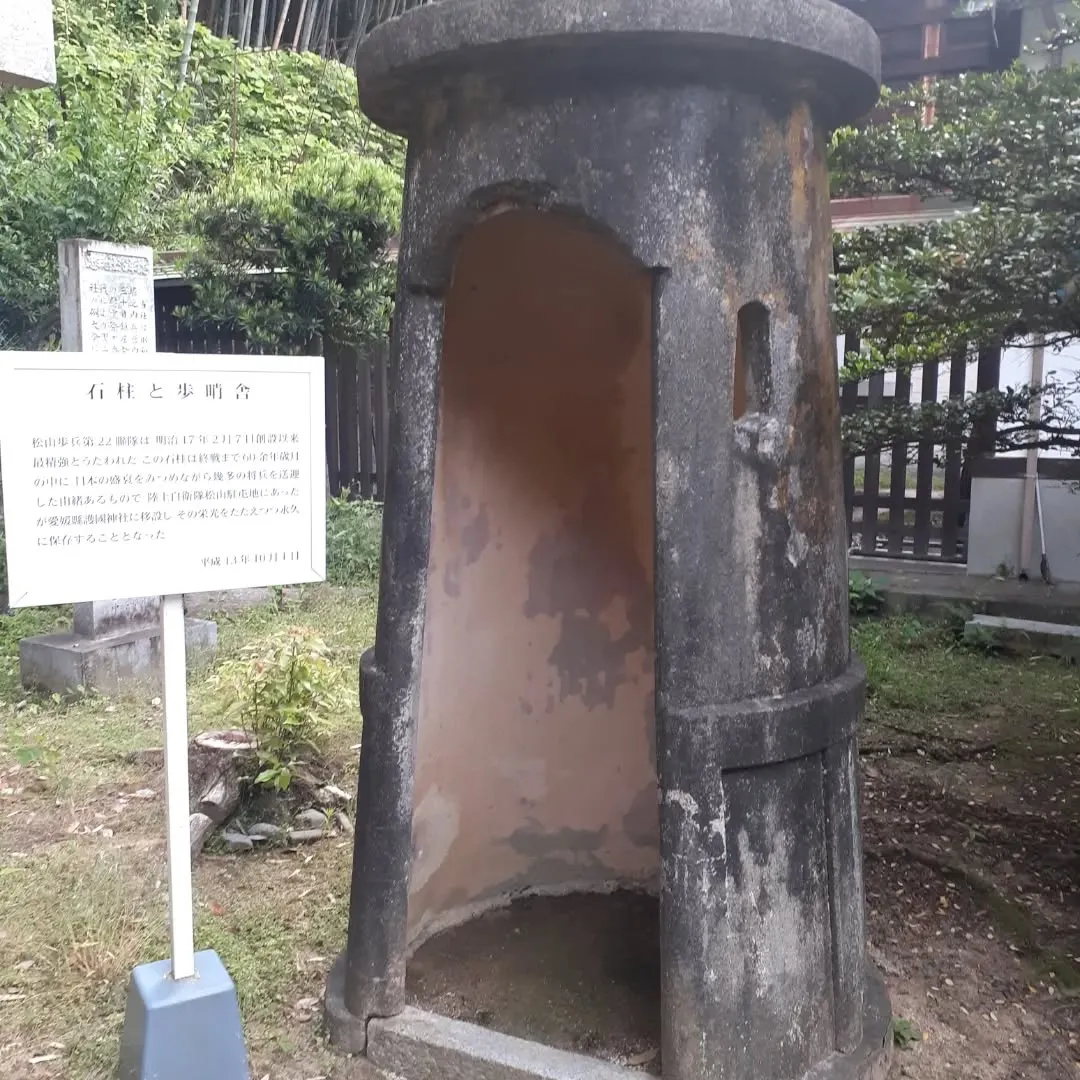 護国神社周囲を朝さんぽ