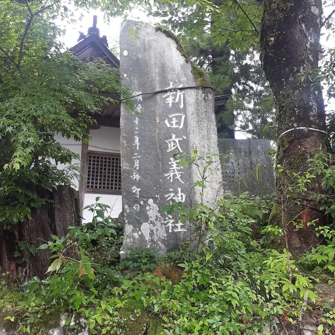 少し雨が降っている中、小田町に向かう途中にあった新田八幡神社...