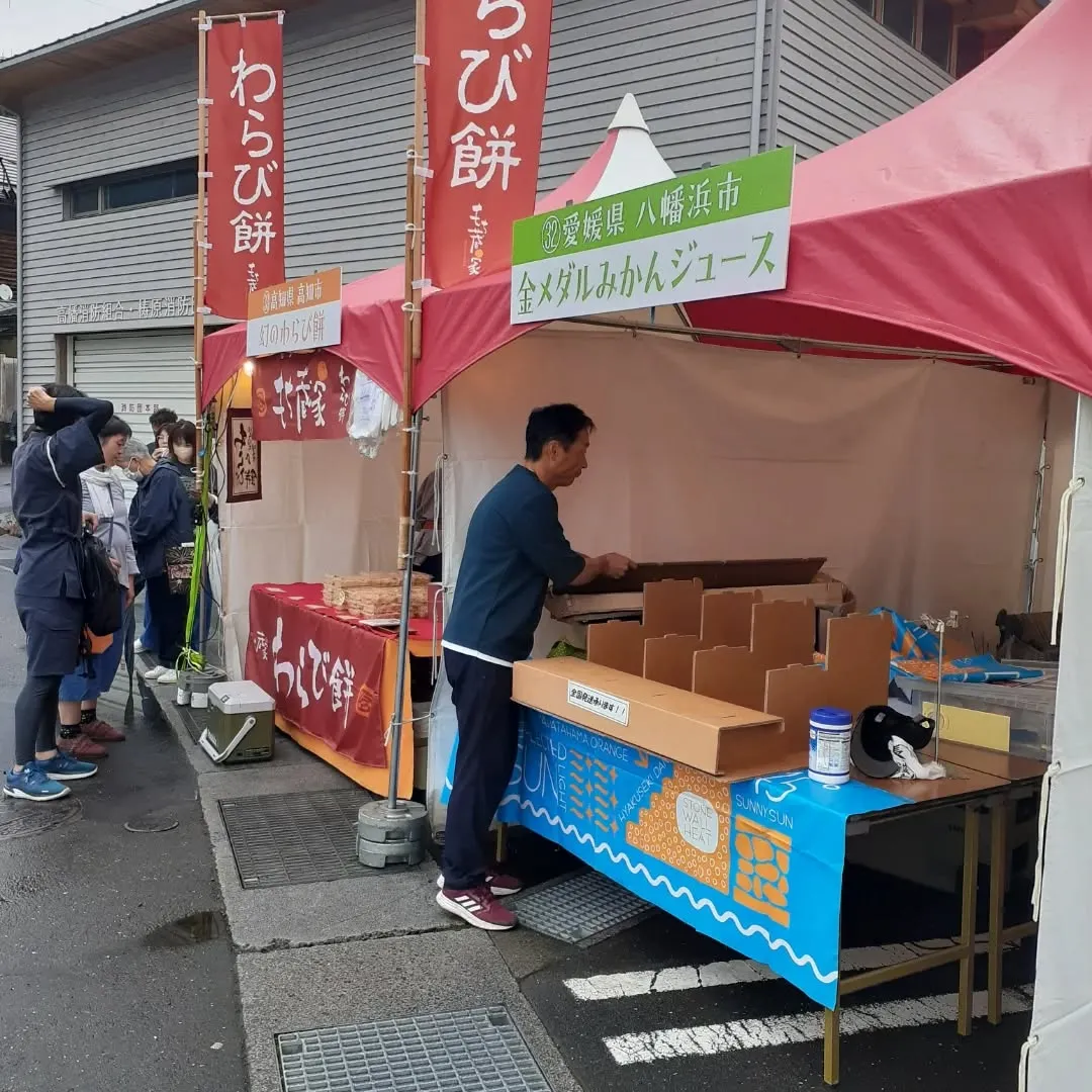 実家の手伝いで梼原グルメまつりの出店準備中。