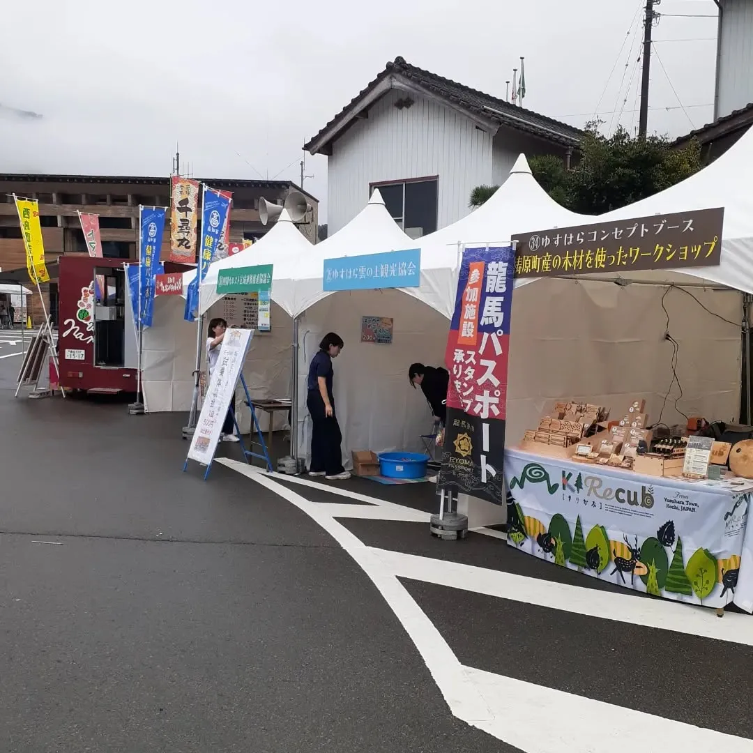 実家の手伝いで梼原グルメまつりの出店準備中。