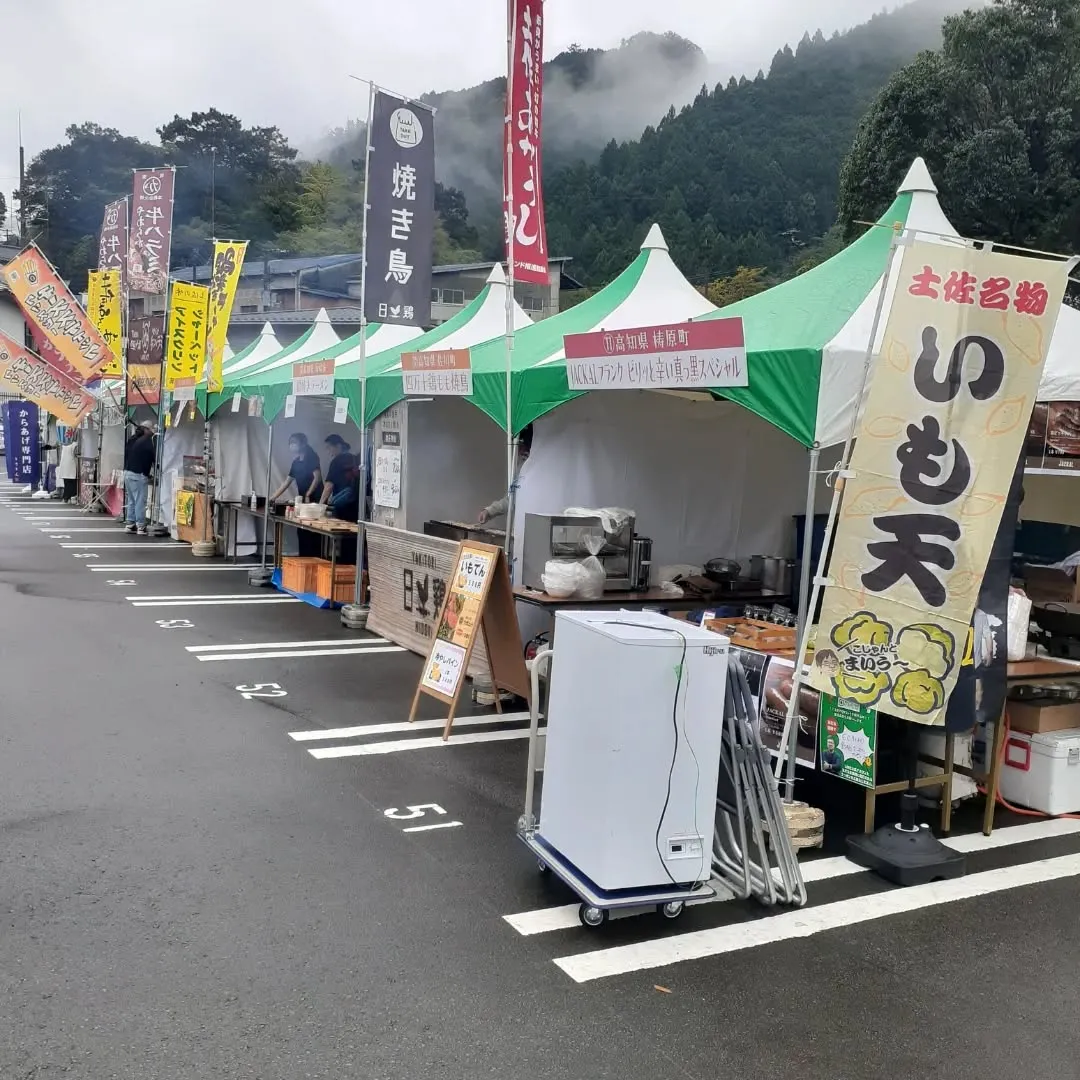 実家の手伝いで梼原グルメまつりの出店準備中。