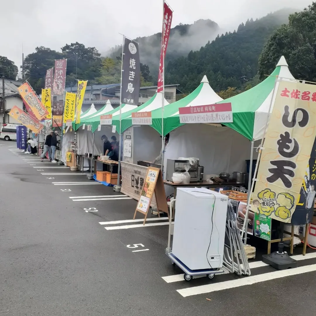 実家の手伝いで梼原グルメまつりの出店準備中。