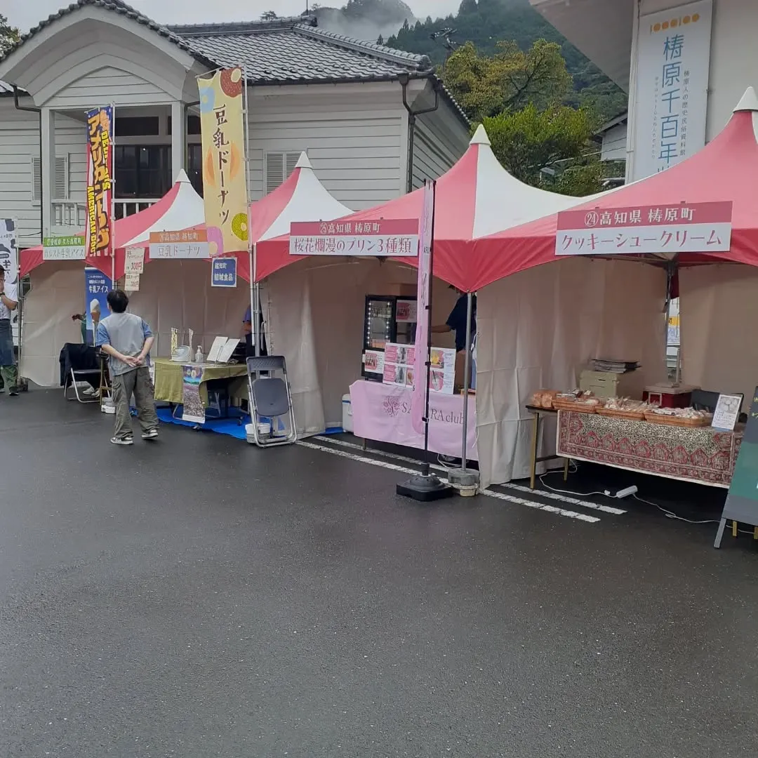 実家の手伝いで梼原グルメまつりの出店準備中。