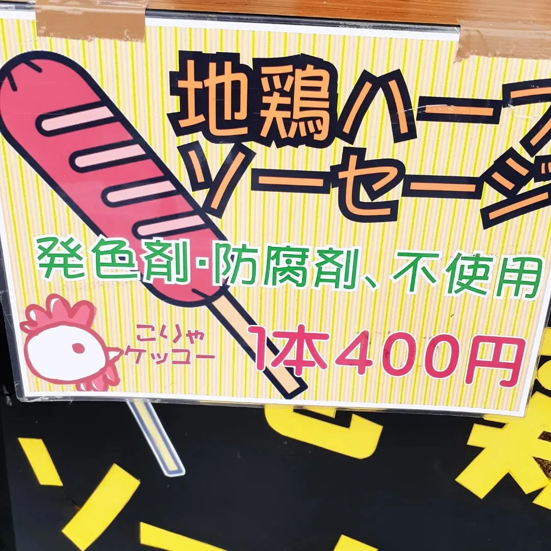 梼原グルメまつり