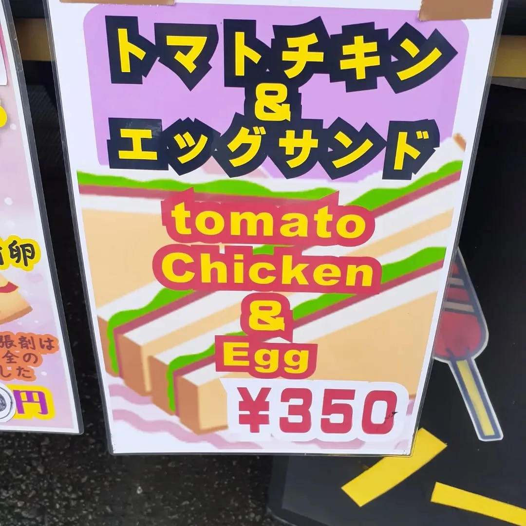 梼原グルメまつり
