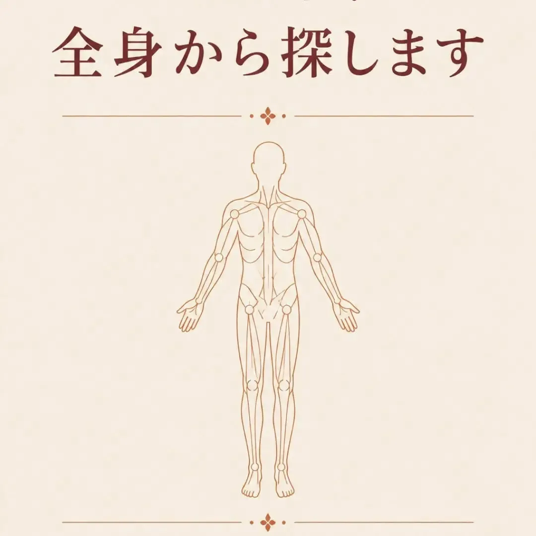 「また悪くなるかも」を、「まだ動ける」に。