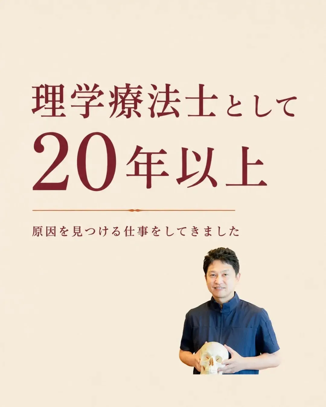 揉んでも戻るのは、なぜ?