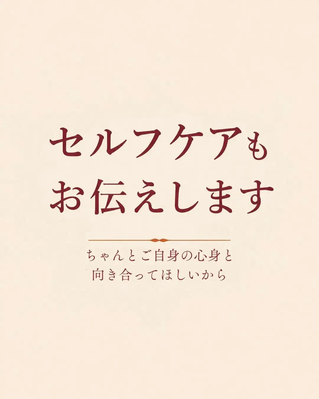 揉んでも戻るのは、なぜ?